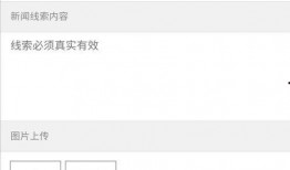 爆料新闻公众号,爆料新闻公众号背后的真相与内幕
