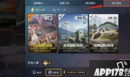 新版本爆料和平精英最新,和平精英全新内容抢先看，战局再升级！