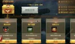 cf手游体验服最新爆料2021年6月,激战升级，精彩不容错过！